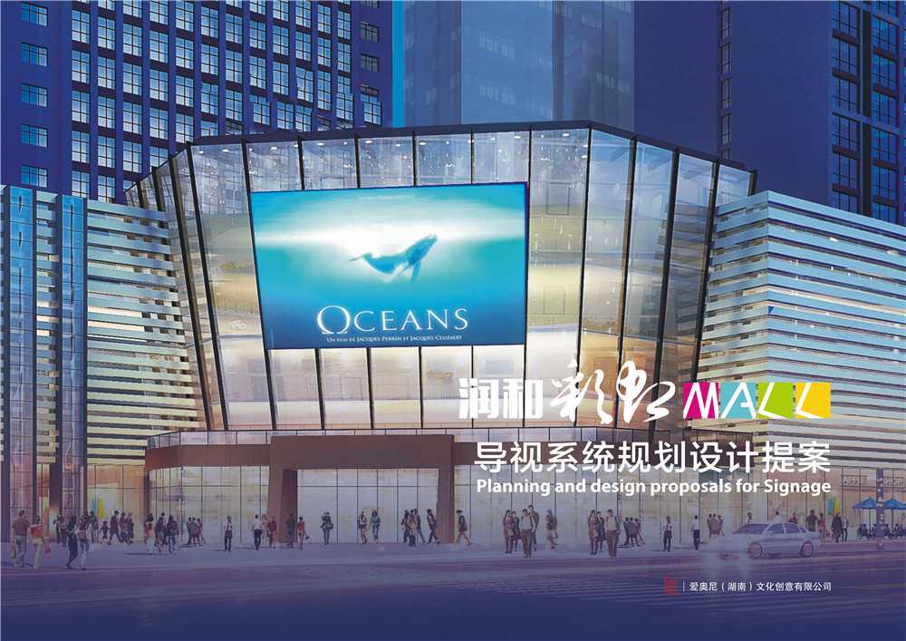 如何把控標(biāo)識(shí)導(dǎo)向系統(tǒng)設(shè)計(jì)的時(shí)間進(jìn)度？