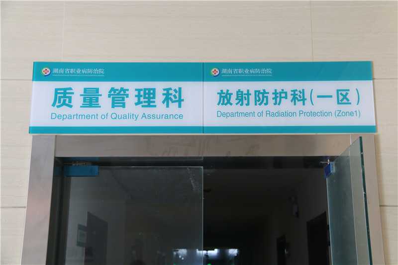 醫(yī)院標識的特色該如何設計呢？