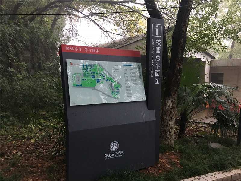 學校標識 學校標識