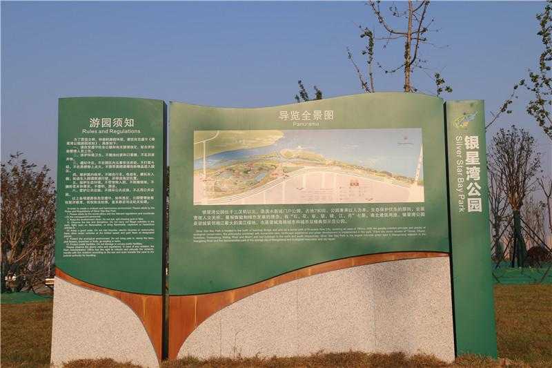 景區標識 景區標識