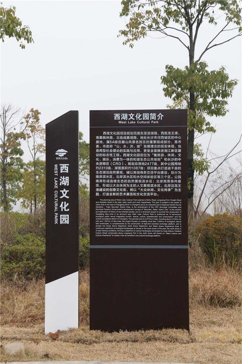 制作景區標識牌應該選用什么材質？